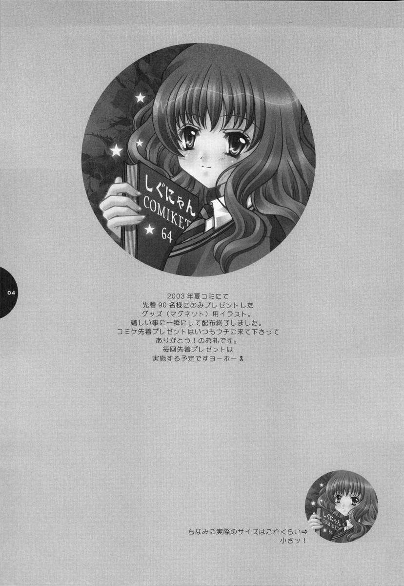 HONEY DEEP (Harry Potter) [Spanish] [Rewrite] [Darth Zargot] page 3 preview