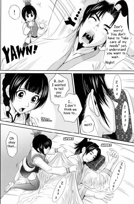 Da Qiao Love [English] [Rewrite] page 4 preview