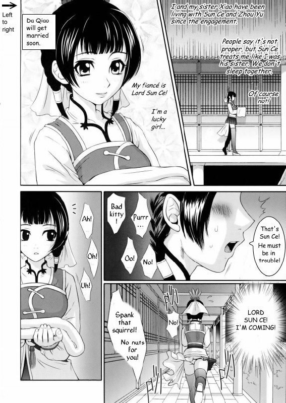 Da Qiao Love [English] [Rewrite] page 2 preview
