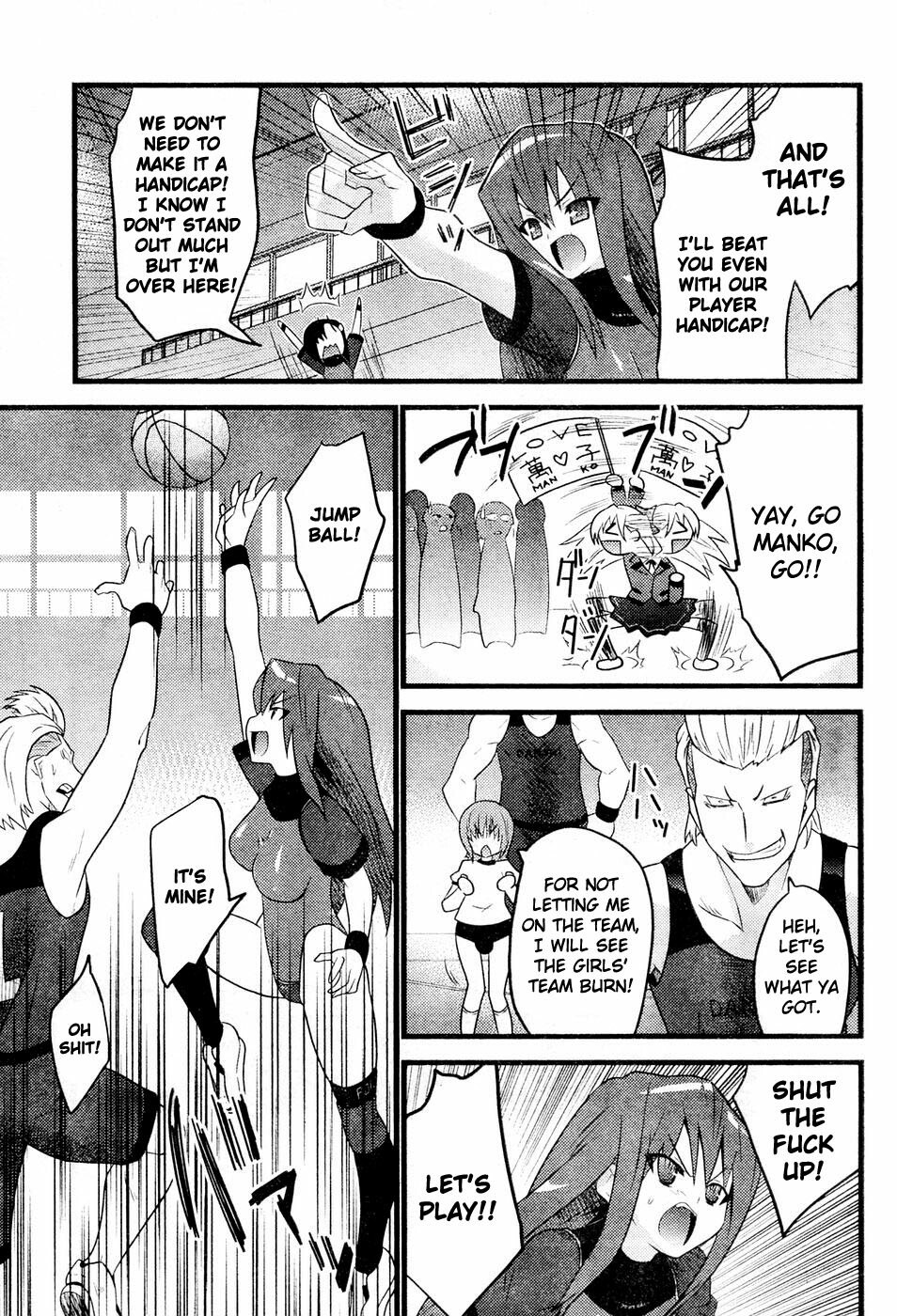 [Doi Sakazaki] Portball! [English] [XLG] page 5 preview