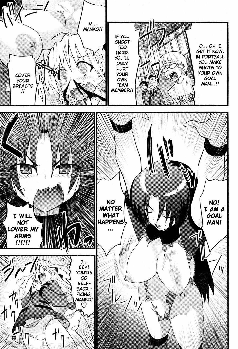 [Doi Sakazaki] Portball! [English] [XLG] page 9 preview