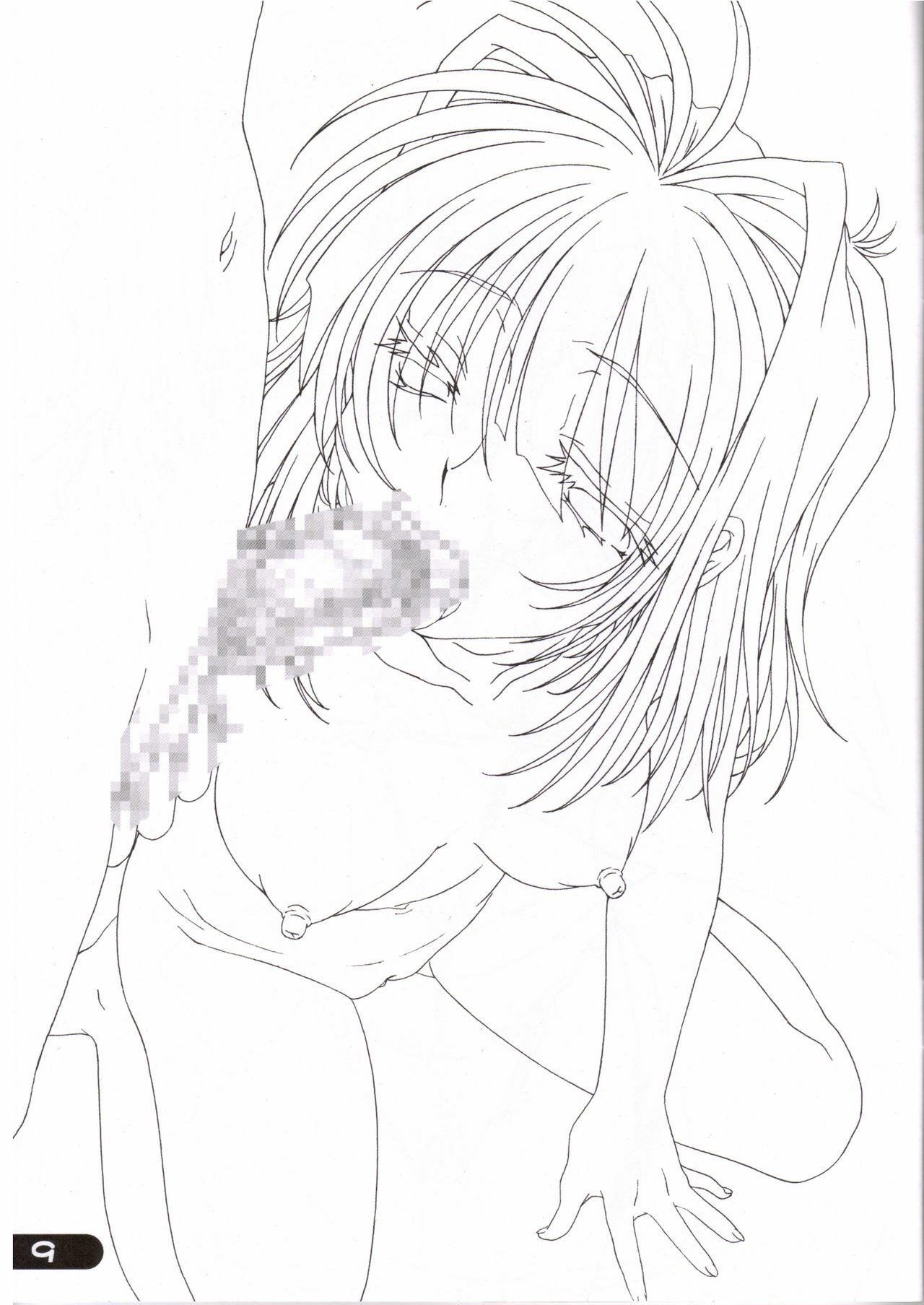 [Makino Jimusho (Taki Minashika)] an amateur vol. 4 page 9 preview