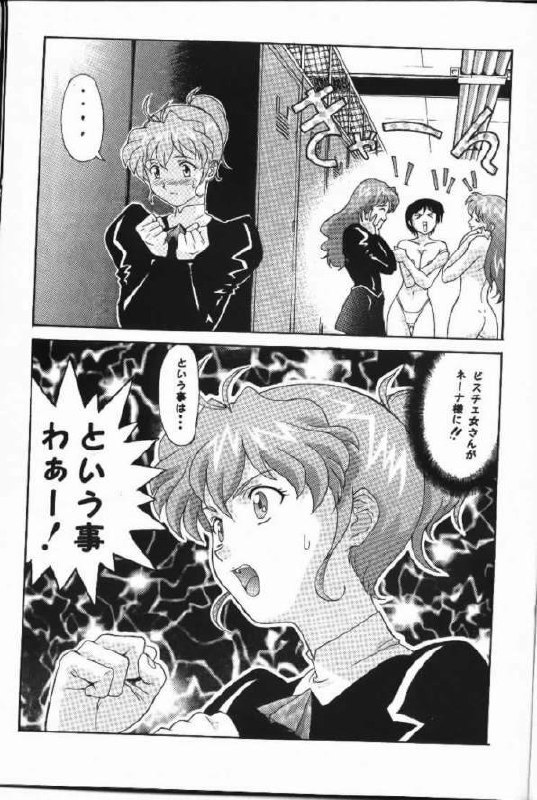 (C56) [Pretty Well (Momoi Nanabei)] Pretty Well (Various) page 6 preview