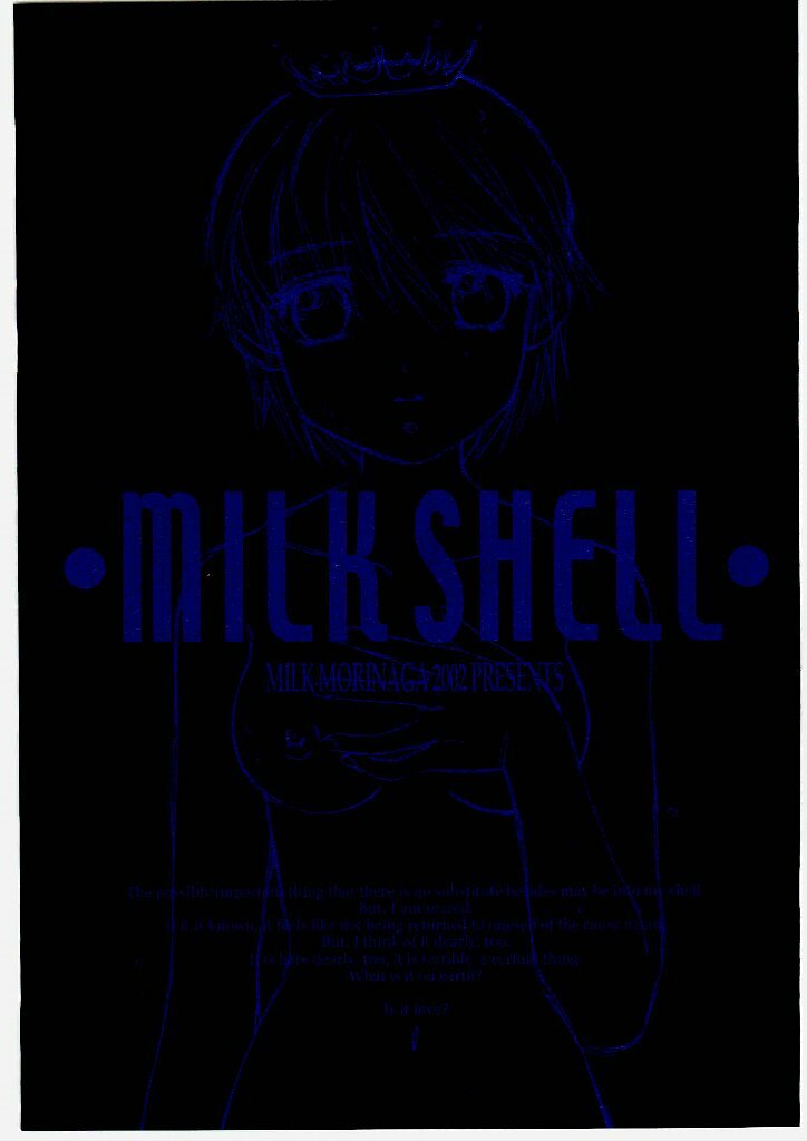 [Morinaga Milk] MILK SHELL page 5 preview