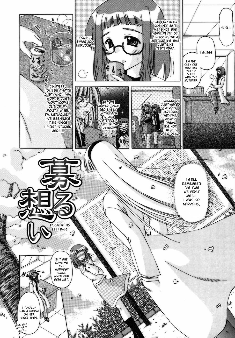 [Feenaa] Escalating feelings [ENG] page 2 preview