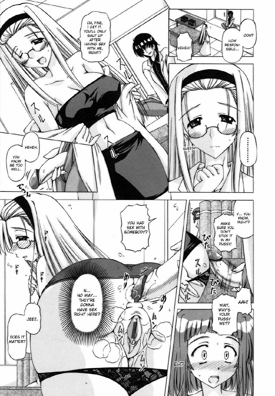 [Feenaa] Escalating feelings [ENG] page 5 preview