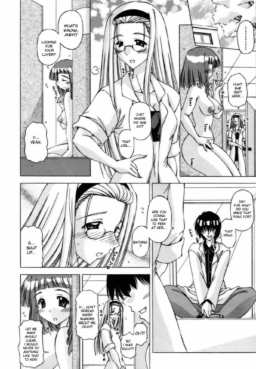 [Feenaa] Escalating feelings [ENG] page 4 preview