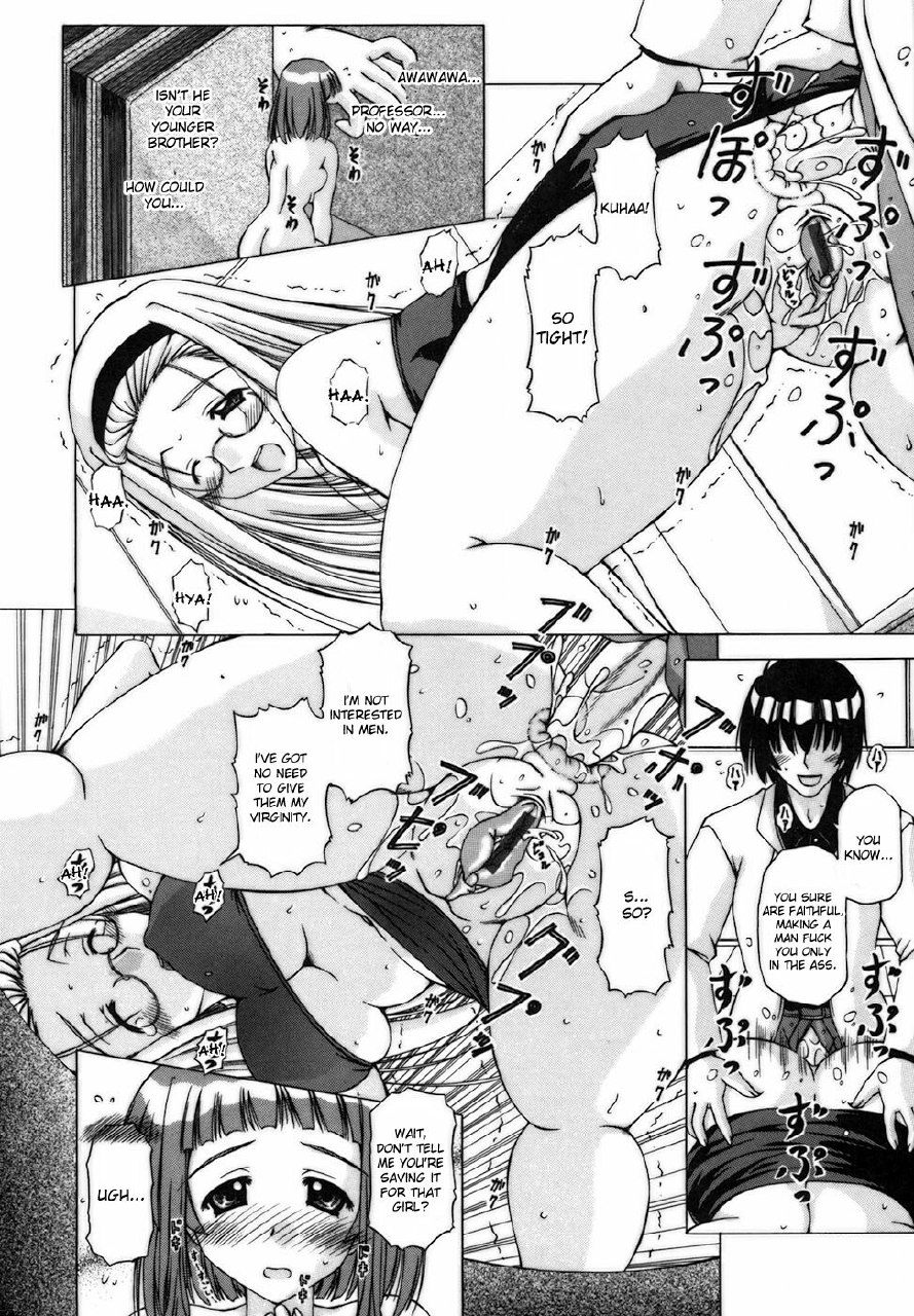 [Feenaa] Escalating feelings [ENG] page 6 preview