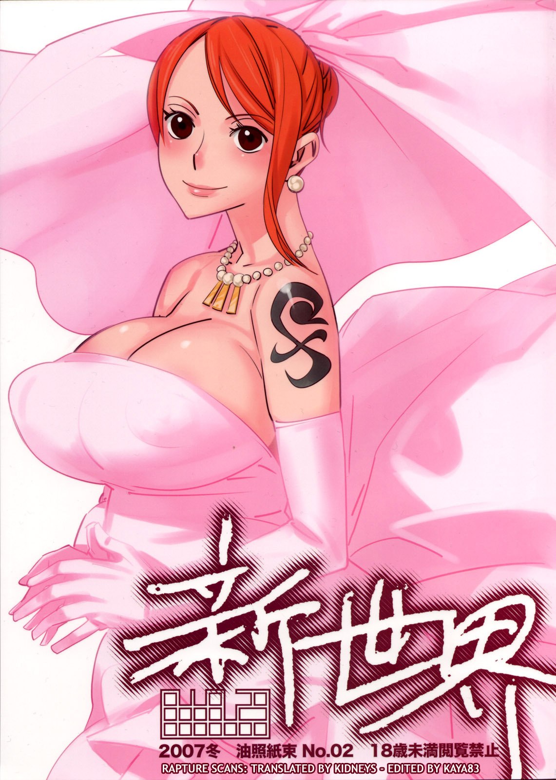 (C73)  Shinsekai (One Piece) [English] [Rapture Scans]