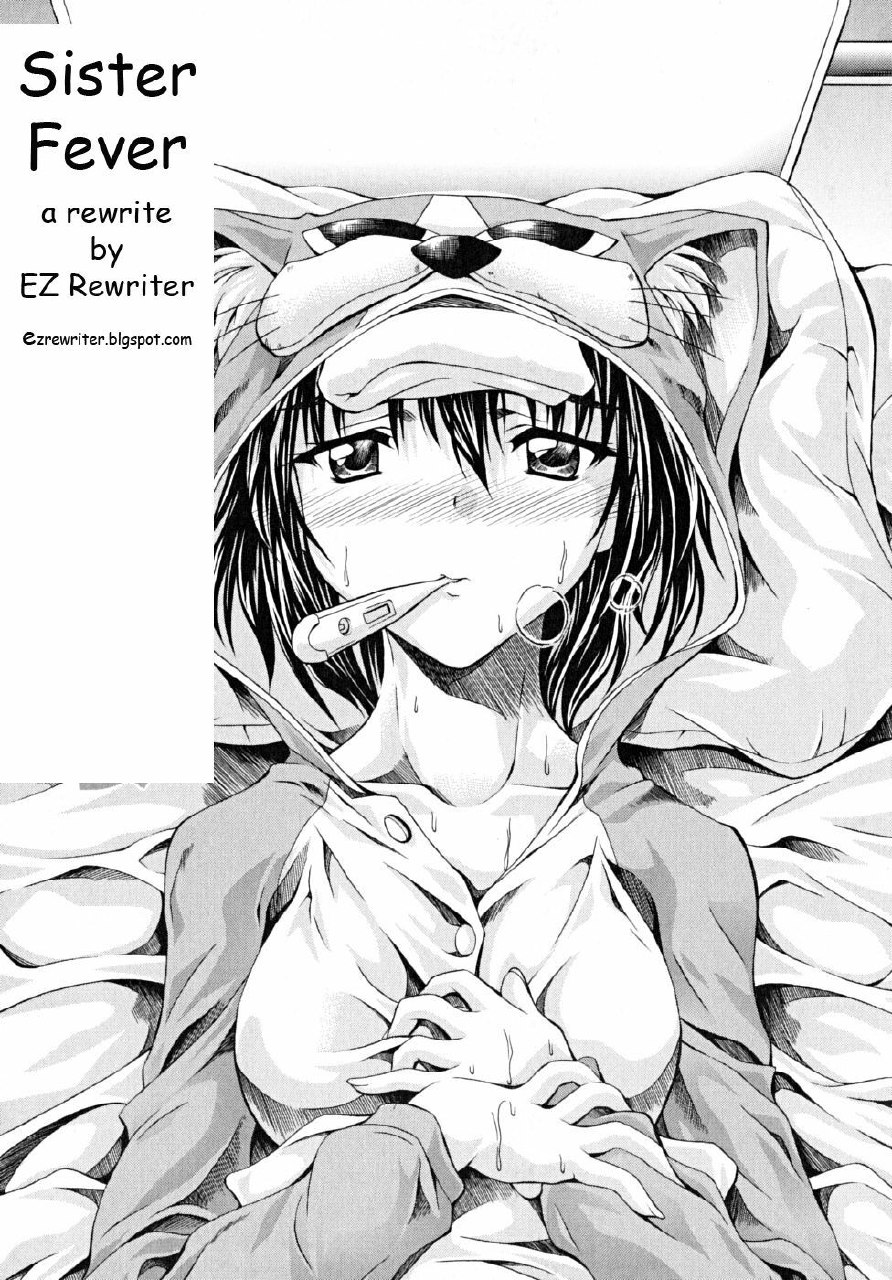 Sister Fever [English] [Rewrite] [EZ Rewriter]
