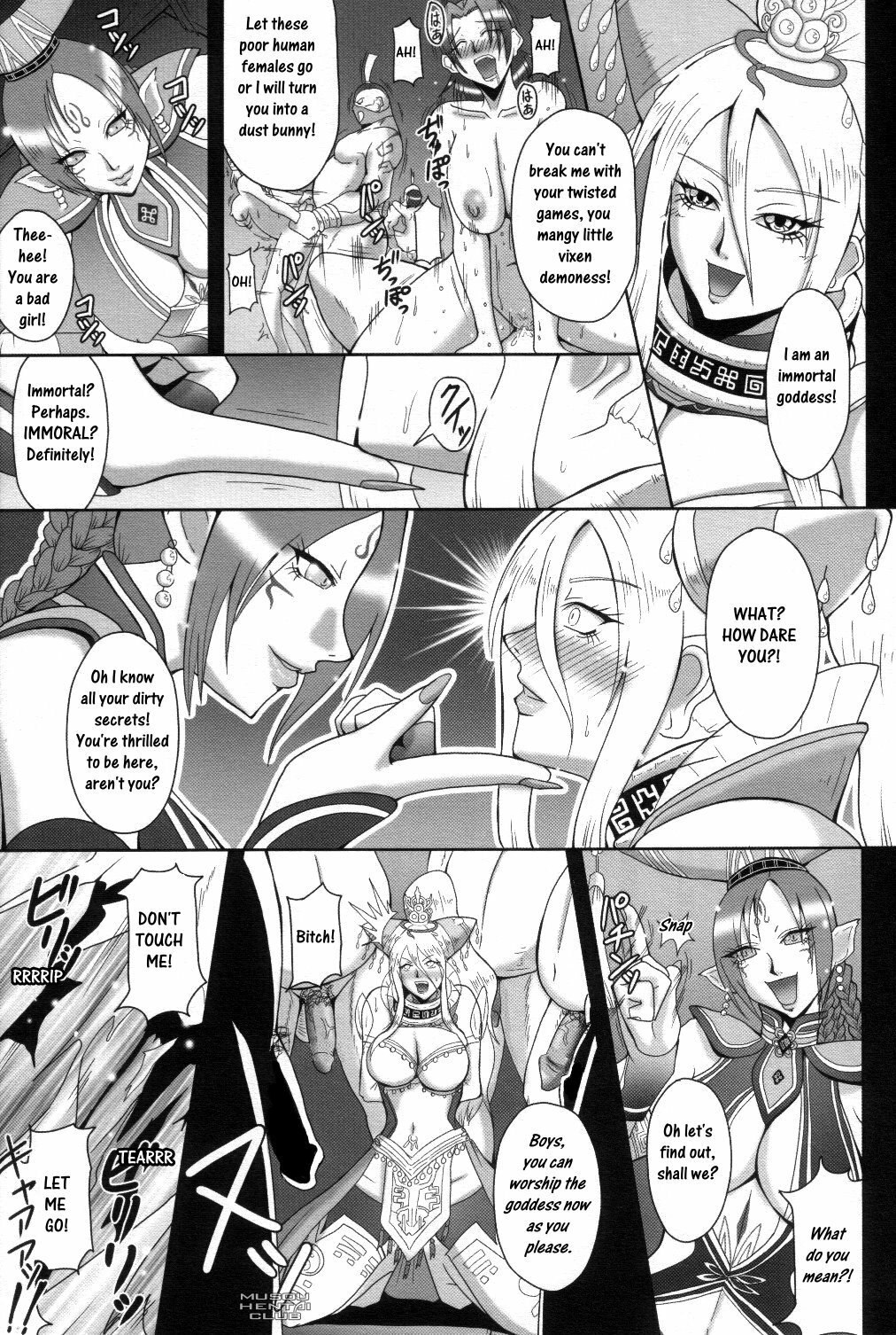 (C74) [Mean Machine (Mifune Seijirou)] Mugen Houkage (Warriors Orochi) [English] [Decensored] page 4 preview