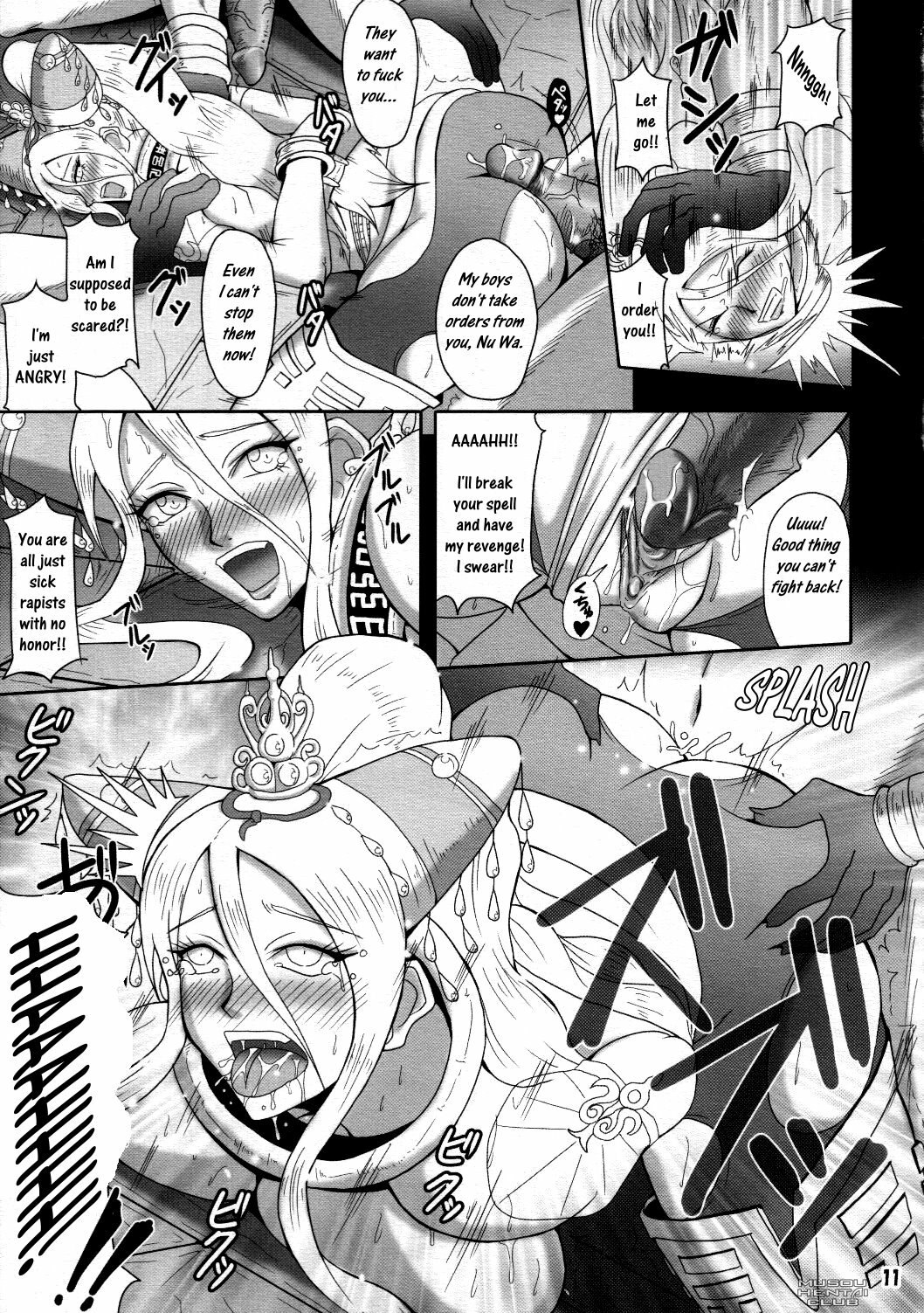 (C74) [Mean Machine (Mifune Seijirou)] Mugen Houkage (Warriors Orochi) [English] [Decensored] page 8 preview