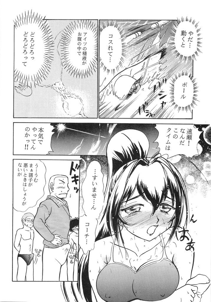 (C65) [STUDIO SKB (Ayasaka Mitsune)] Namida Tsuki Yon (Kimi ga Nozomu Eien) page 5 preview