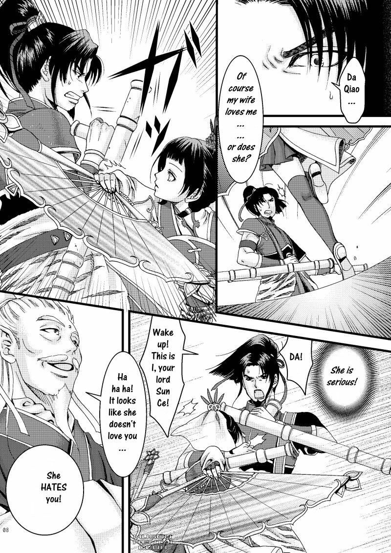 (Kouchi ni wa Tatsu koto Nakare 8) [Gekka (Kakei Asato)] Kochou Ranbu (Dynasty Warriors) [English] page 4 preview
