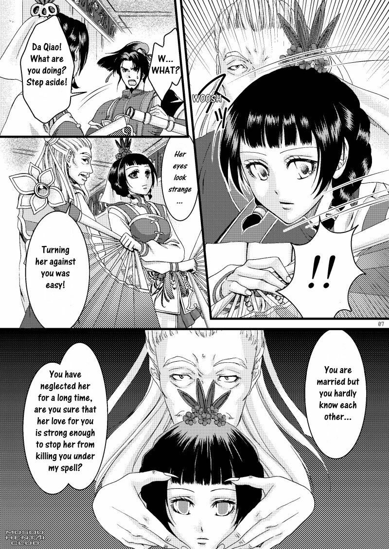 (Kouchi ni wa Tatsu koto Nakare 8) [Gekka (Kakei Asato)] Kochou Ranbu (Dynasty Warriors) [English] page 3 preview