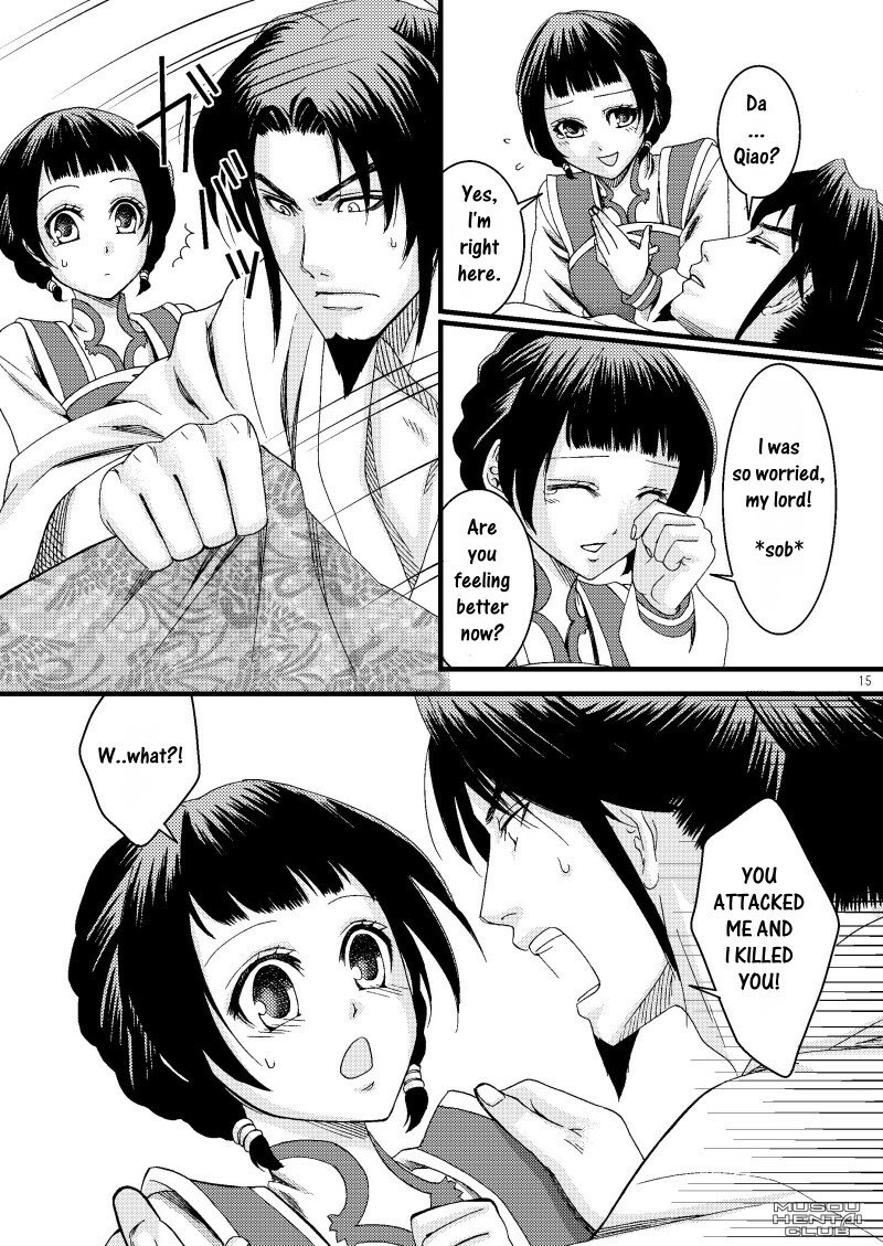 (Kouchi ni wa Tatsu koto Nakare 8) [Gekka (Kakei Asato)] Kochou Ranbu (Dynasty Warriors) [English] page 11 preview
