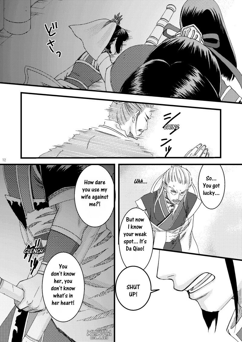 (Kouchi ni wa Tatsu koto Nakare 8) [Gekka (Kakei Asato)] Kochou Ranbu (Dynasty Warriors) [English] page 8 preview
