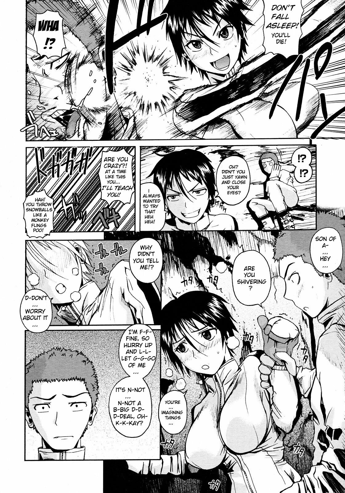 [Fuetakishi] Atsui Fubuki | Hot Snowstorm (COMIC Megastore 2008-03) [English] [Negi-Ramen] [Decensored] page 4 preview