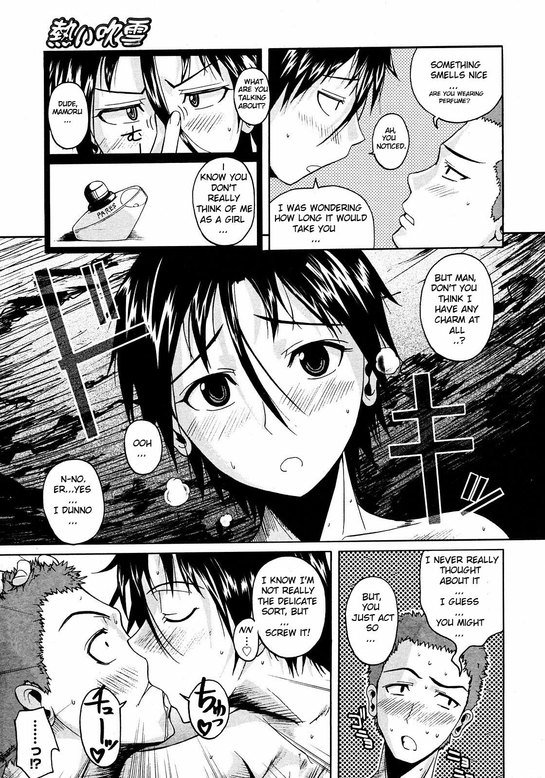 [Fuetakishi] Atsui Fubuki | Hot Snowstorm (COMIC Megastore 2008-03) [English] [Negi-Ramen] [Decensored] page 7 preview