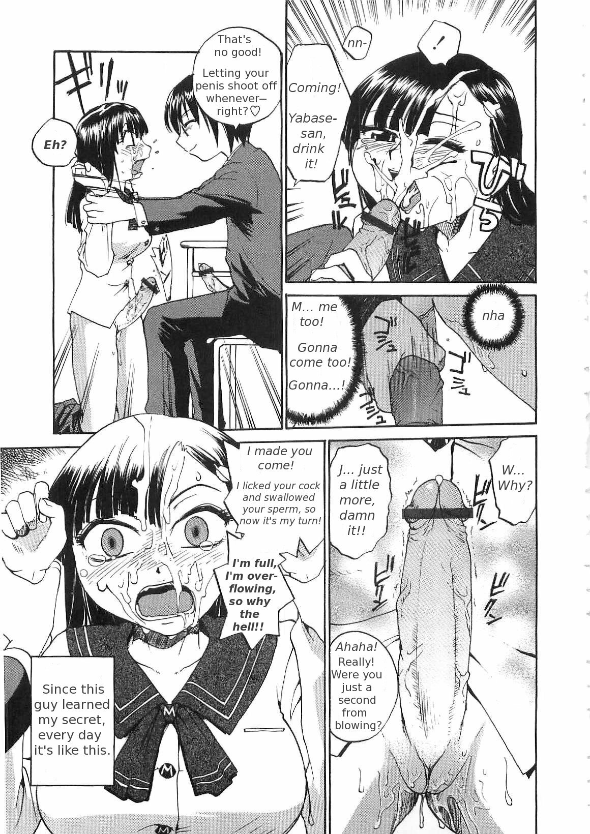 [RaTe] Sokonashi Tsuyudaku Clinic - Semen Clinic [English] [Tigerhorse] page 7 preview