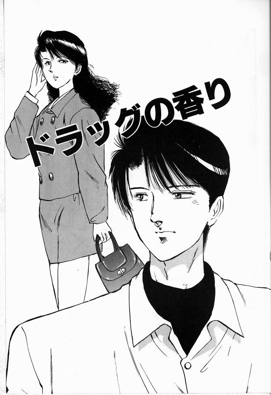 [Manno Rikyu] Reijou page 7 preview