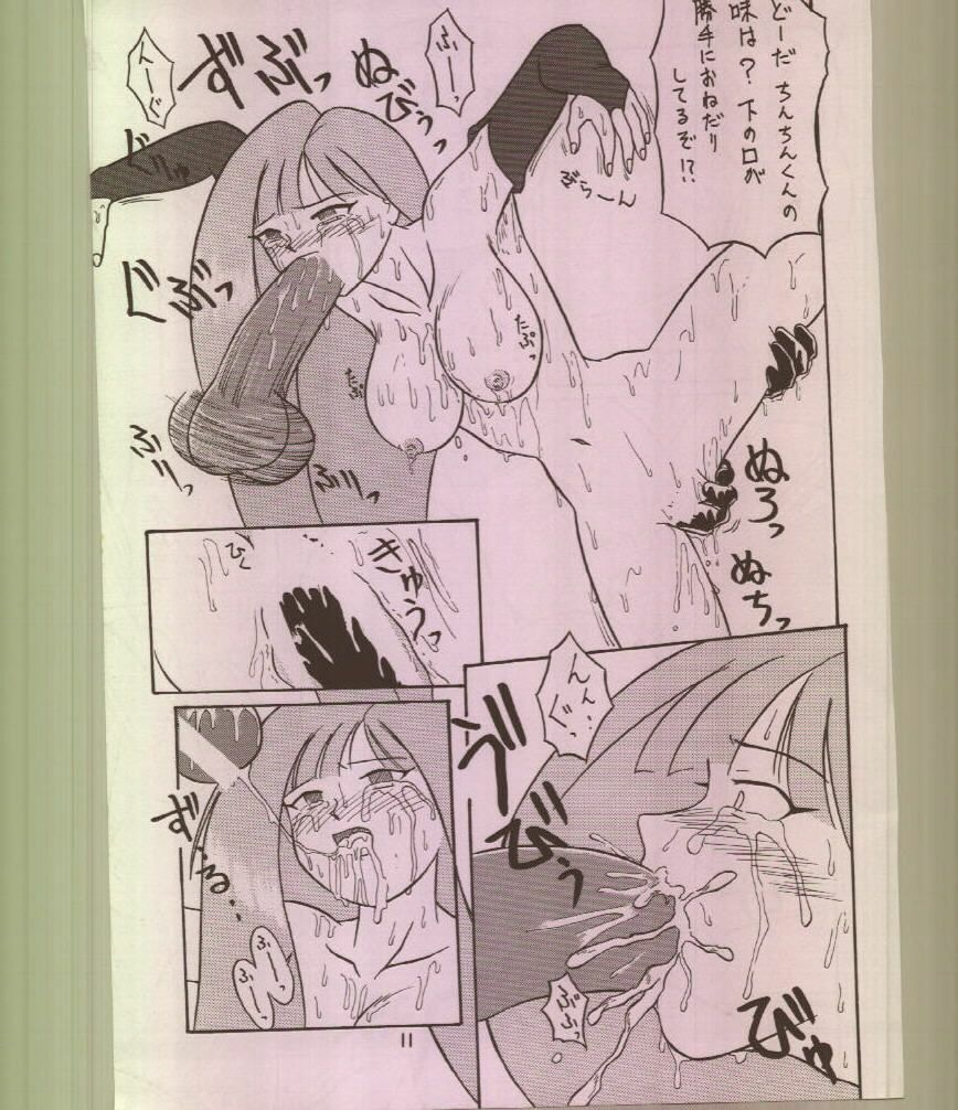 (C56) [Tsurikichi Doumei (Various)] Ikuze! 600-mandai! (Various) page 12 preview
