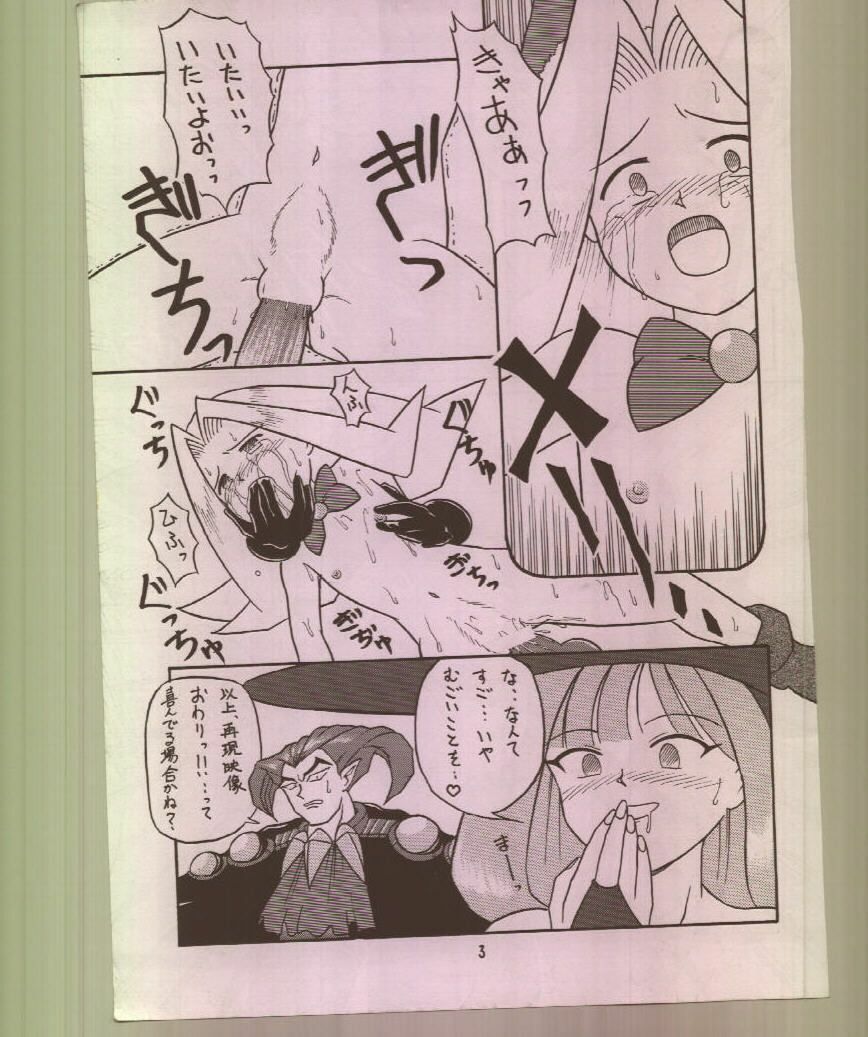 (C56) [Tsurikichi Doumei (Various)] Ikuze! 600-mandai! (Various) page 4 preview