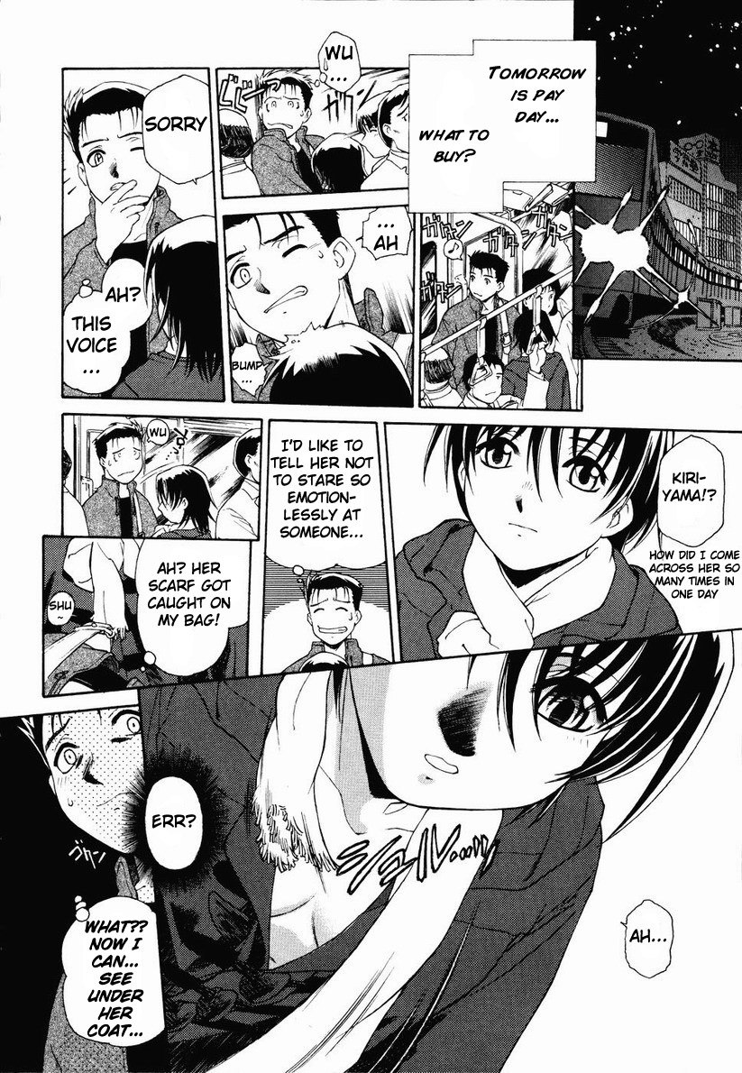 [Umashika] Call  (Mesiagare - It can have) [English] [Kamikakushi] page 2 preview