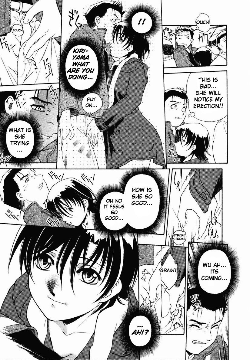 [Umashika] Call  (Mesiagare - It can have) [English] [Kamikakushi] page 3 preview