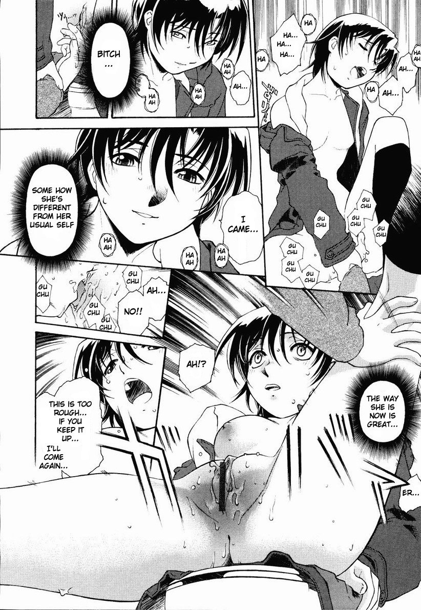 [Umashika] Call  (Mesiagare - It can have) [English] [Kamikakushi] page 8 preview