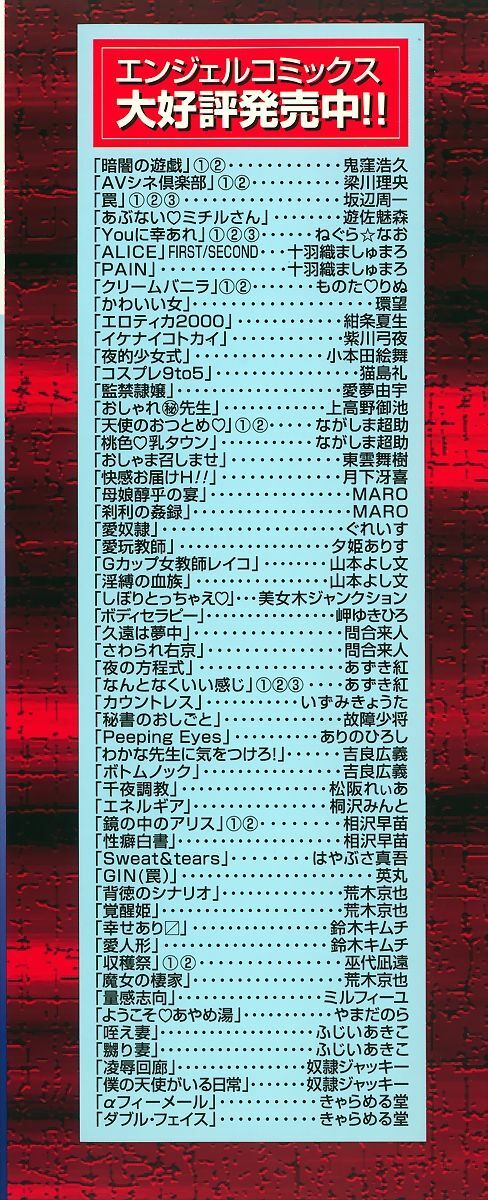 [U-K] Ai wo Sagasou page 4 preview