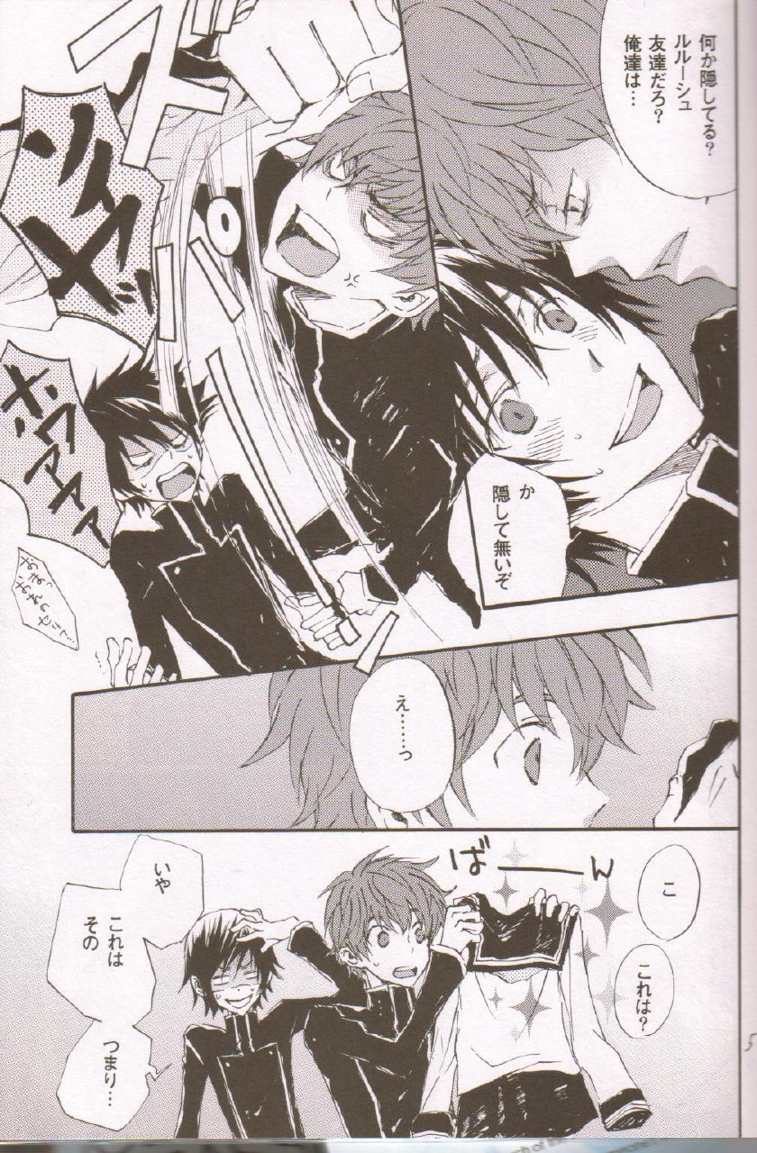 Berry Marshmallow (Code Geass) page 4 preview