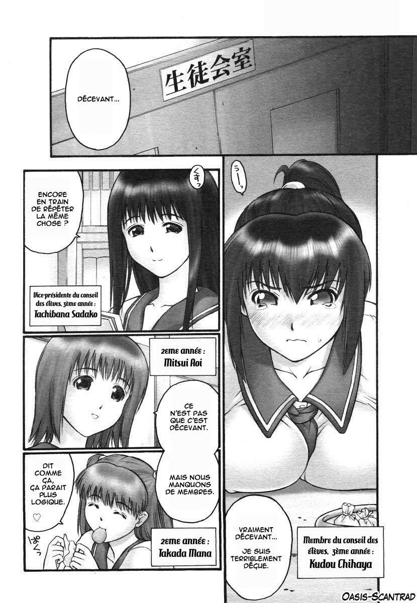 [O-S] Secret Student Meeting Room (french) page 6 preview