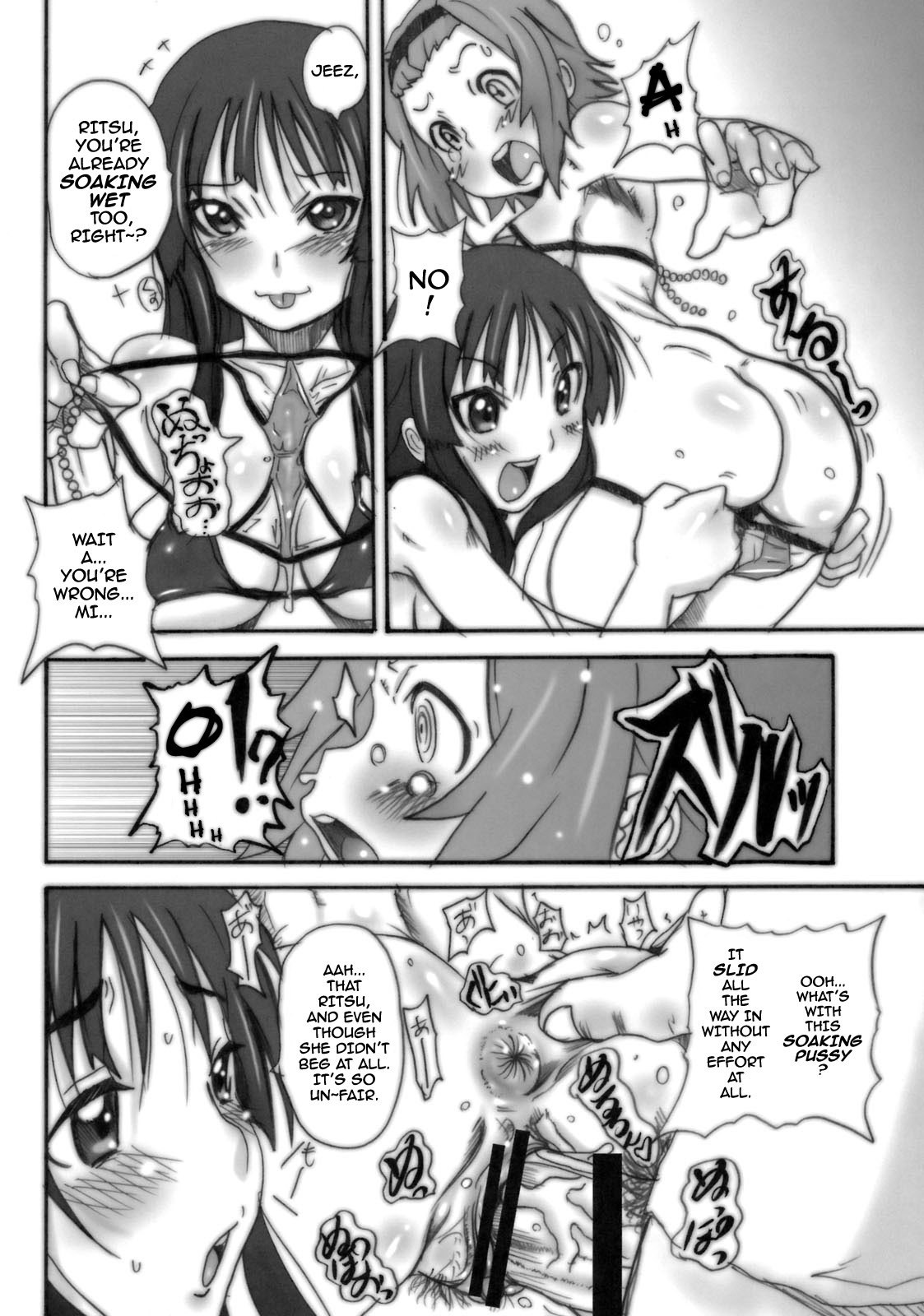 (C76) [OVACAS (Hirokawa Kouichirou)] Houkago XX Time | After School XX Time (K-ON!) [English] [Darknight] page 7 preview