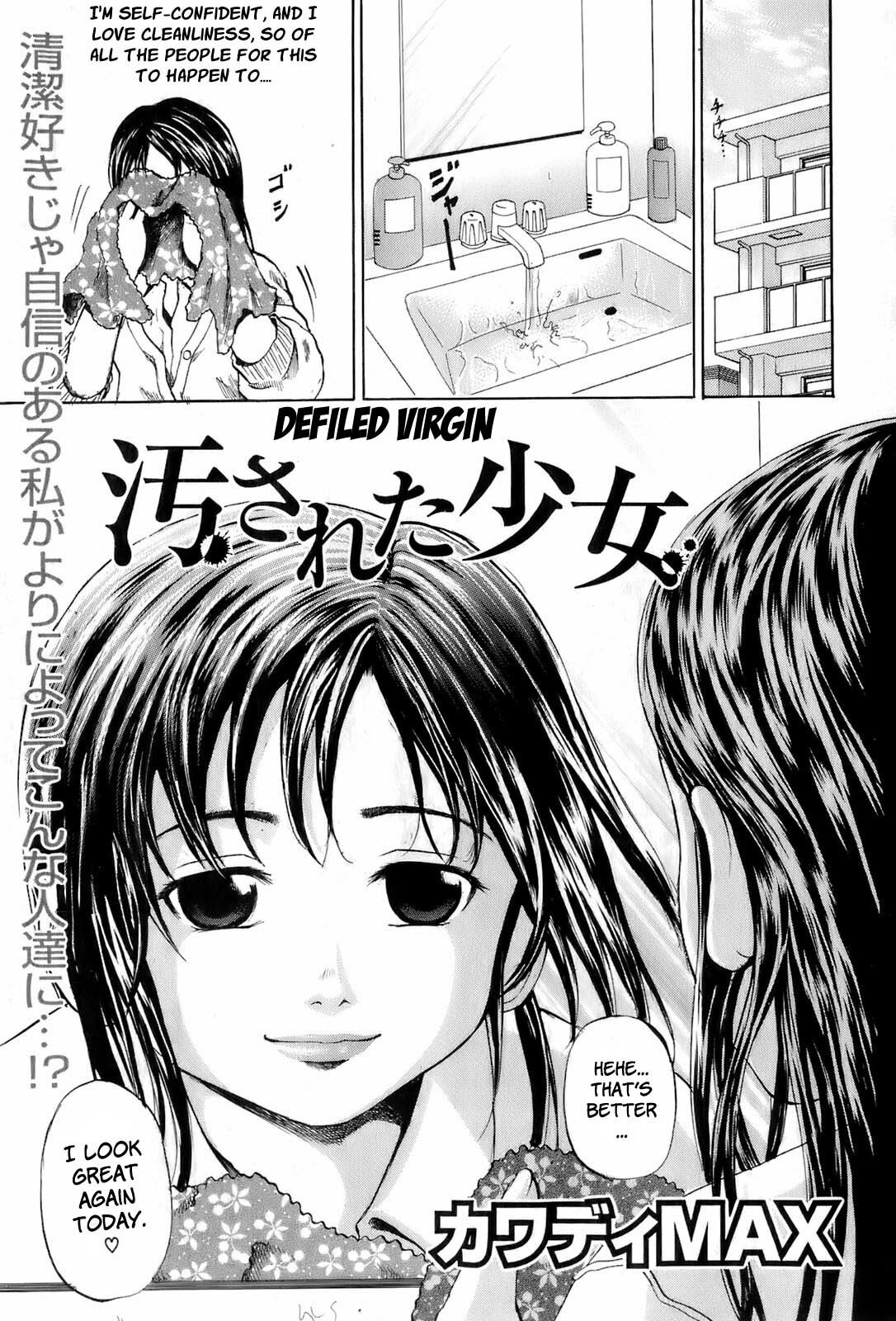 [Kawady MAX] Yogosareta Shoujo | Defiled Virgin (BUSTER COMIC 2008-03 Vol. 4) [English] =LWB=
