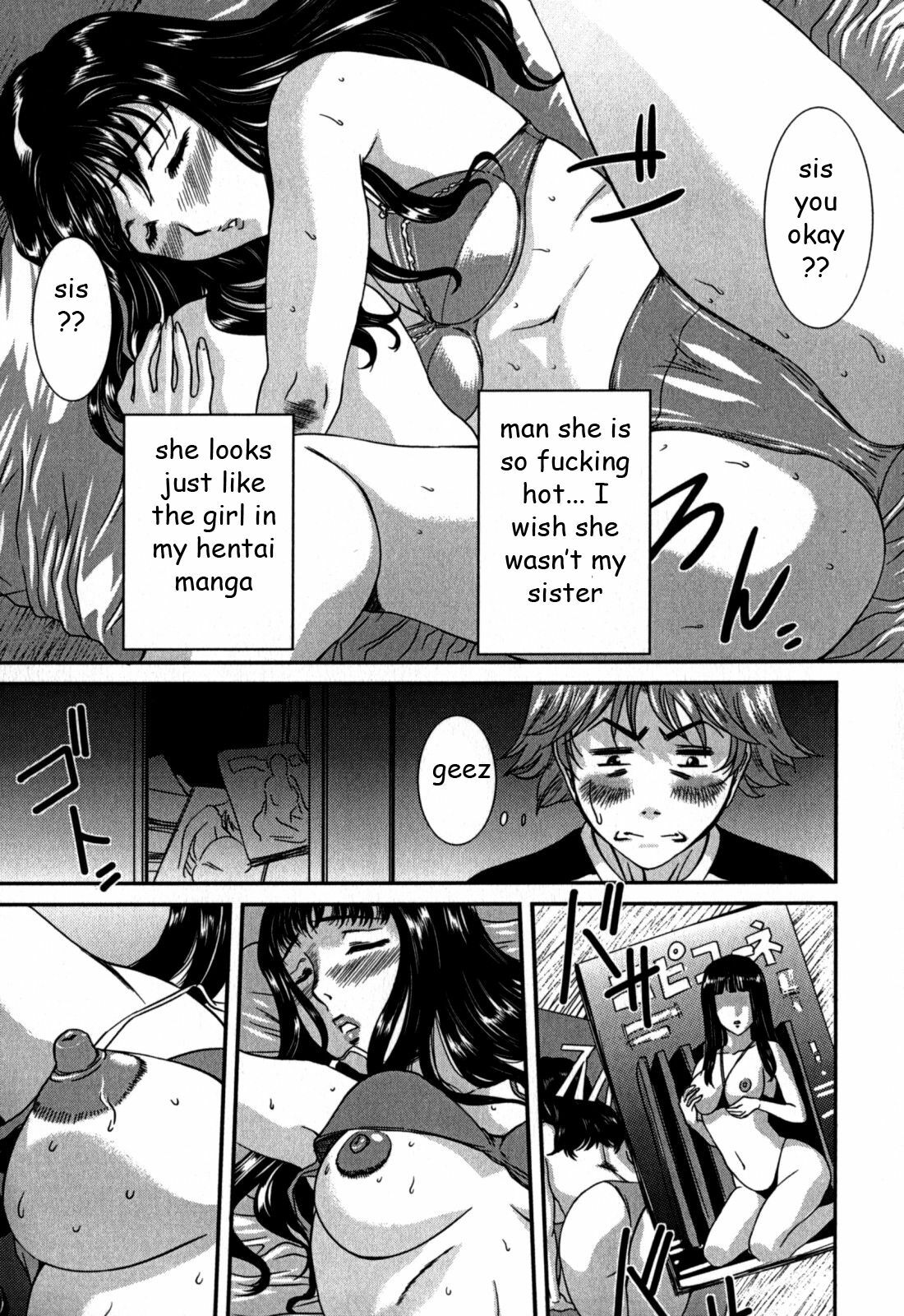 Drunk Sister Fuck [English] [Rewrite] [EZ Rewriter] page 3 preview