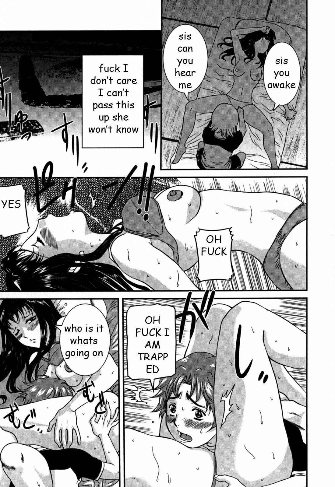 Drunk Sister Fuck [English] [Rewrite] [EZ Rewriter] page 5 preview