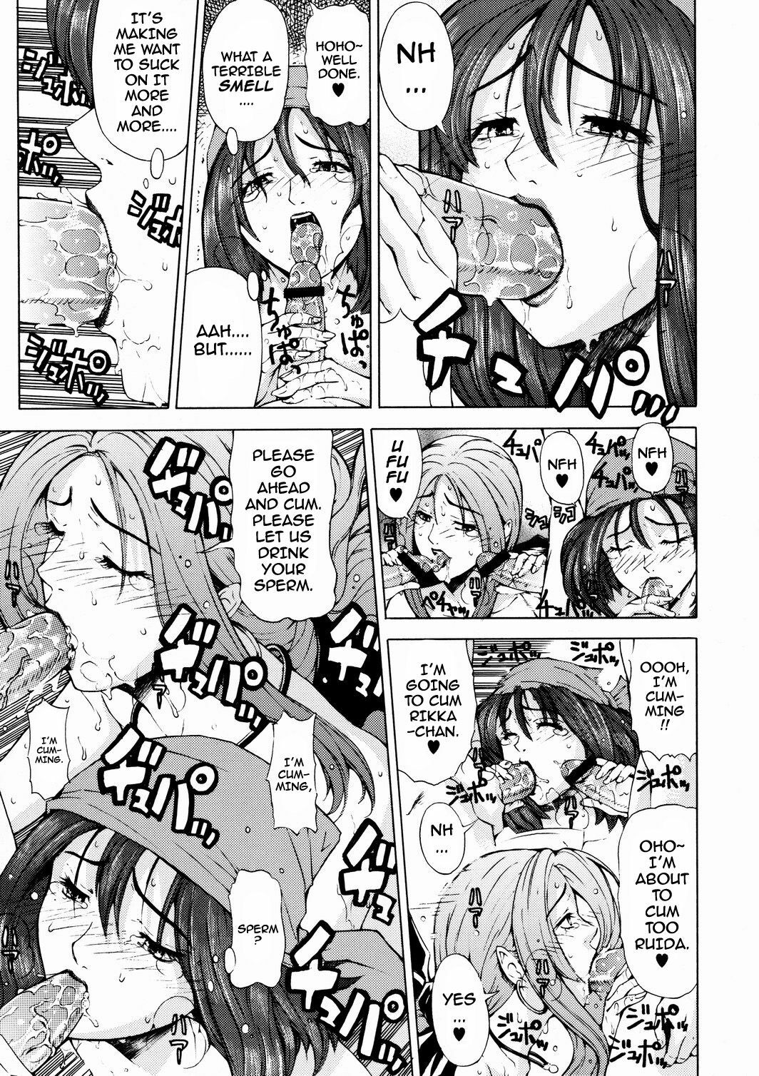 (C76)  Rikka no Yadoya Funtouki | The Struggles of Rikka's Inn (Dragon Quest IX) [English] [darknight] page 6 preview