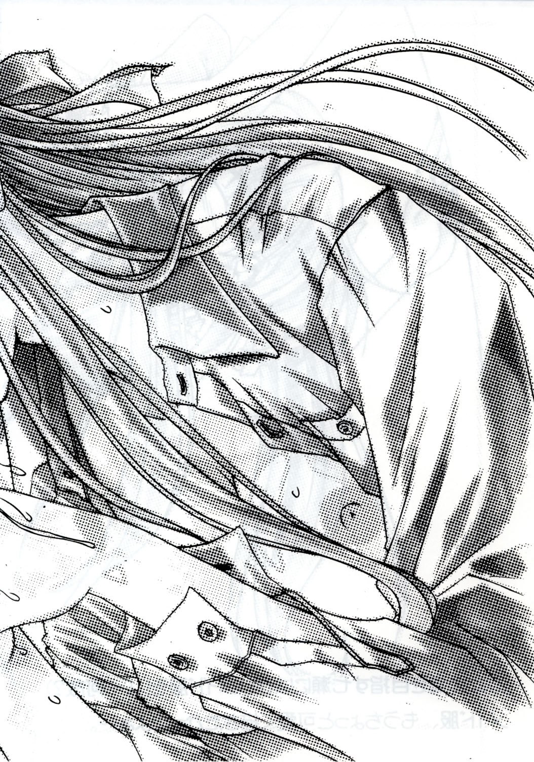 (CR29) [Watsukiya (Watsuki Ayamo)] Nanana no Na (One: Kagayaku Kisetsu e) page 5 preview