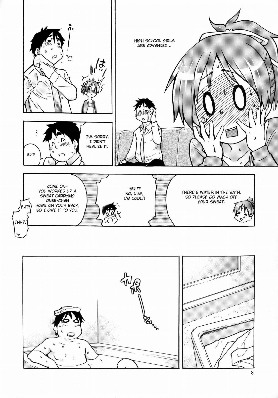 (C76) [Okina Keikaku (Shiwasu No Okina)] Ui wa dekiteorunou bon (K-ON!) [English] page 7 preview