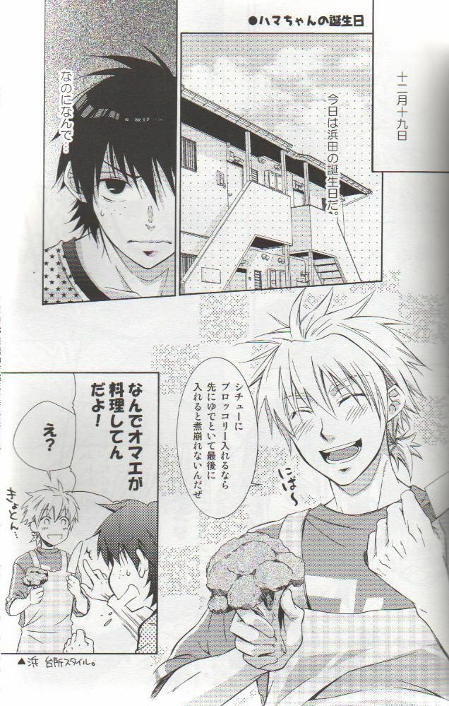 (C73) [Panda 4gou (Shima Kyousuke)] ONE DAY (Ookiku Furikabutte) page 4 preview