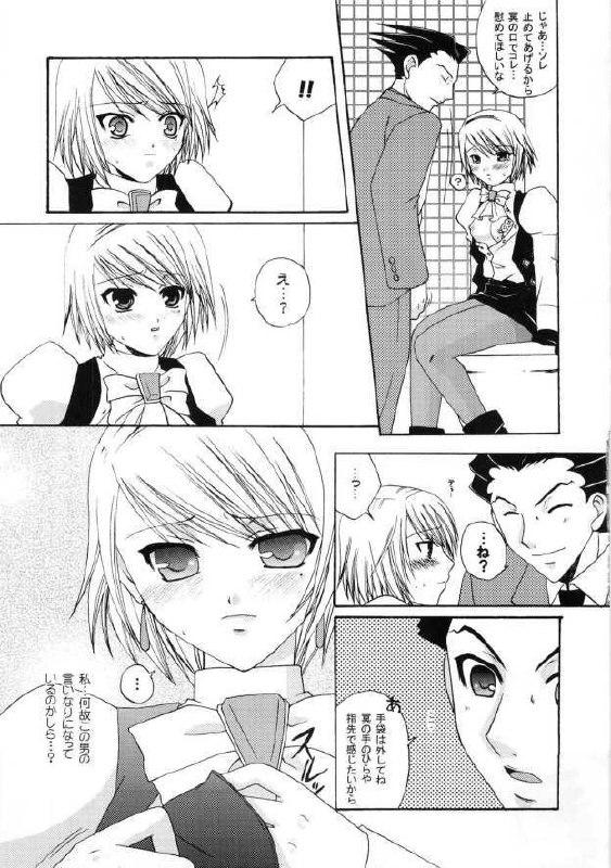 (Mimiket 9) [Pastel White (Okahara Meg.)] Gyakuten Riyuu (Ace Attorney) page 10 preview