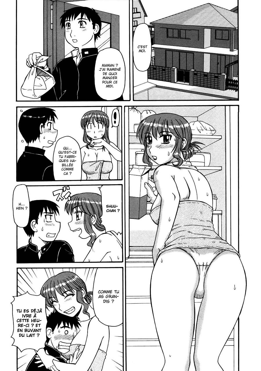 [Morris] Ayashii Haha to Midara na Oba - Glamorous Mother and Indecent Aunt. Ch. 1-2 [French] [O-S] page 2 preview