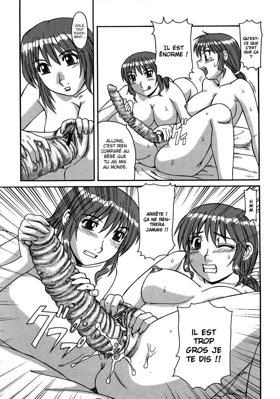 [Morris] Ayashii Haha to Midara na Oba - Glamorous Mother and Indecent Aunt. Ch. 1-2 [French] [O-S] page 11 preview