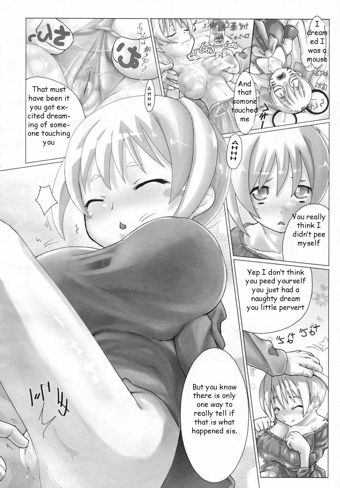 Bed Wetting Sister [English] [Rewrite] [EZ Rewriter] page 5 preview