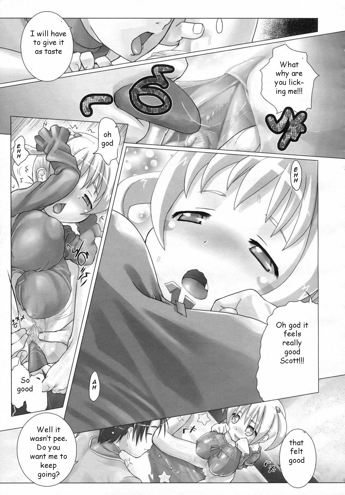 Bed Wetting Sister [English] [Rewrite] [EZ Rewriter] page 6 preview