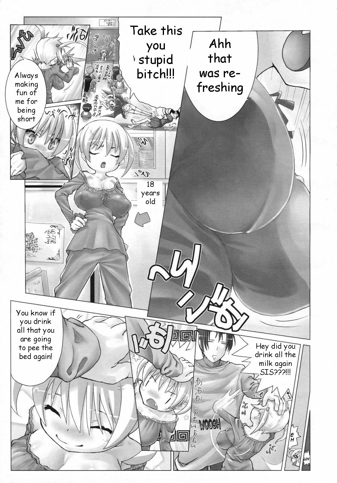 Bed Wetting Sister [English] [Rewrite] [EZ Rewriter] page 2 preview