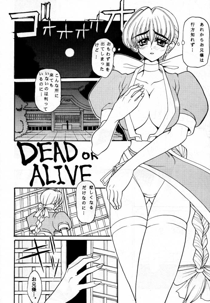 [OVER FLOWS] OVER FLOWS page 5 preview