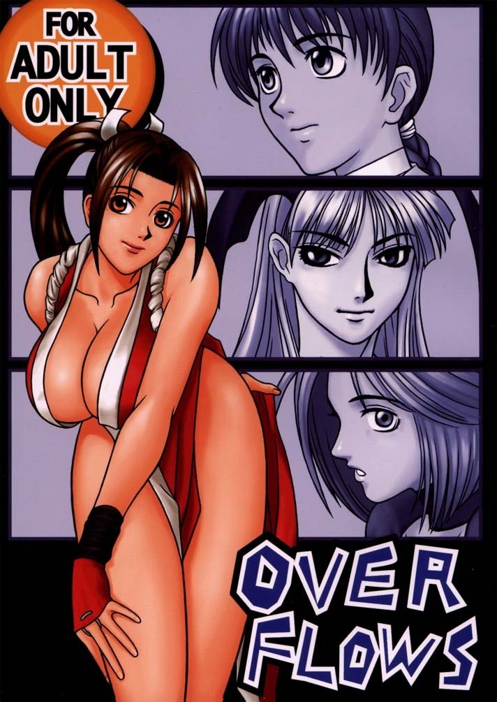 [OVER FLOWS] OVER FLOWS