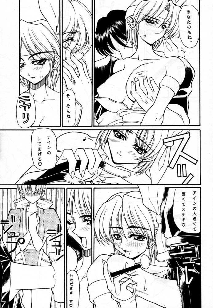 [OVER FLOWS] OVER FLOWS page 8 preview